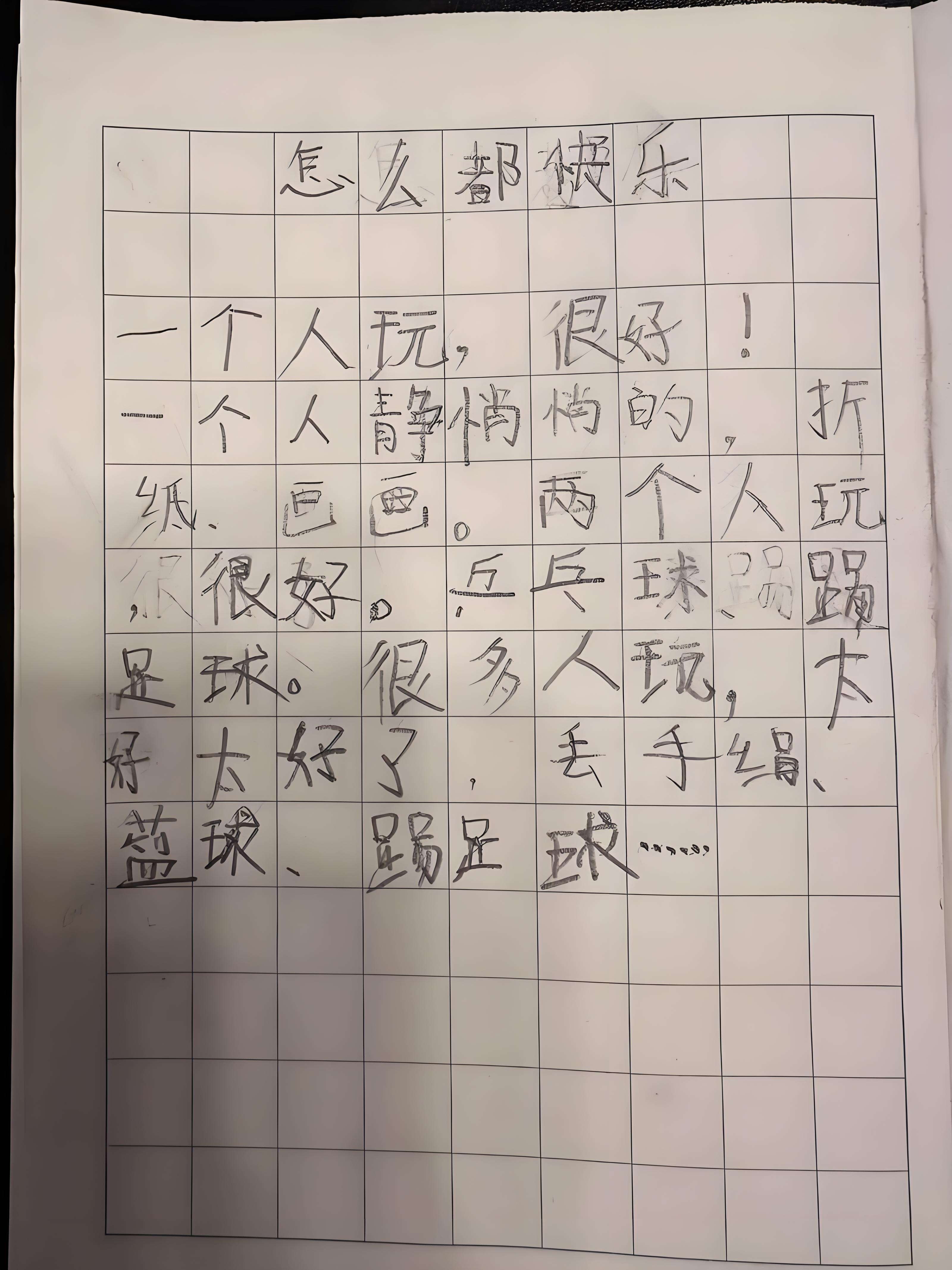 0625 练习